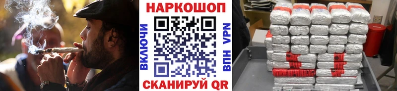 Магазин наркотиков Ак-Довурак БУТИРАТ  kraken   Мефедрон  Амфетамин  Гашиш  Псилоцибиновые грибы 