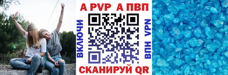 А ПВП мука  Ак-Довурак 