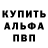 КЕТАМИН VHQ Philipp Phisin