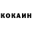 КЕТАМИН VHQ J Cro