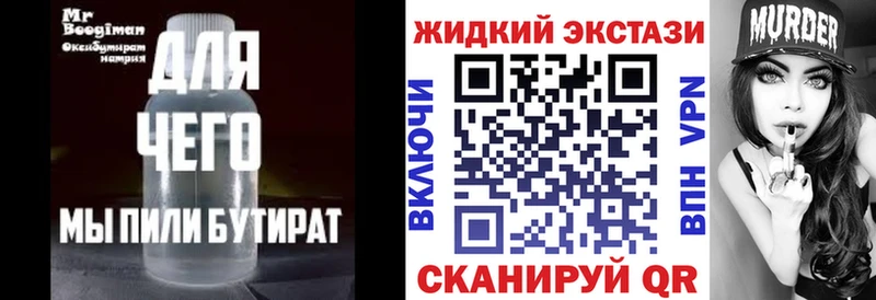 Бутират оксана  гидра   Ак-Довурак 