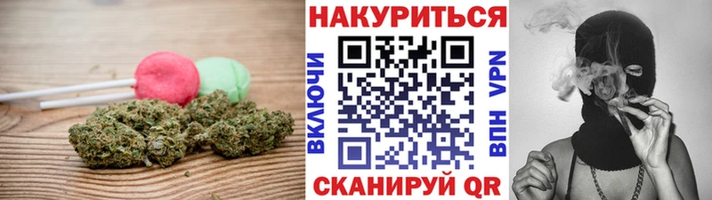купить  цена  Ак-Довурак  Canna-Cookies марихуана 