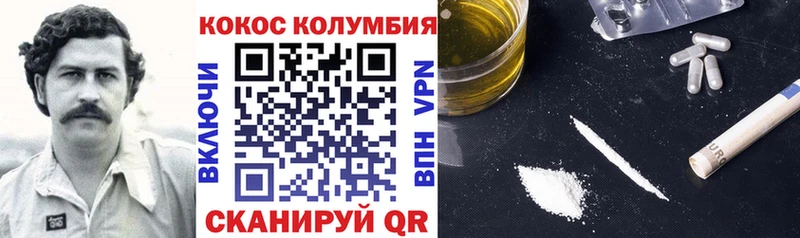 Cocaine 99%  хочу наркоту  Ак-Довурак 