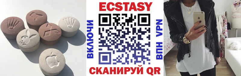ЭКСТАЗИ mix Ак-Довурак