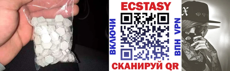 Ecstasy mix Ак-Довурак