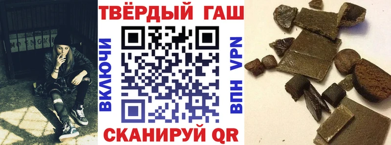 ГАШ Ice-O-Lator Ак-Довурак