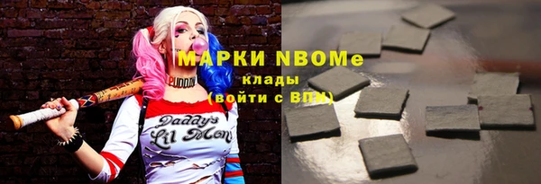 героин Нефтекумск
