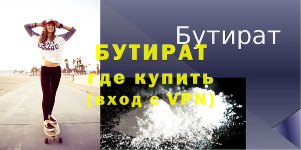 альфа пвп VHQ Нея