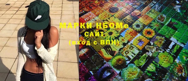героин Нефтекумск