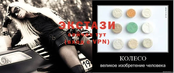 альфа пвп VHQ Нея