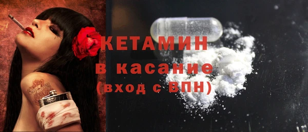 альфа пвп VHQ Нея
