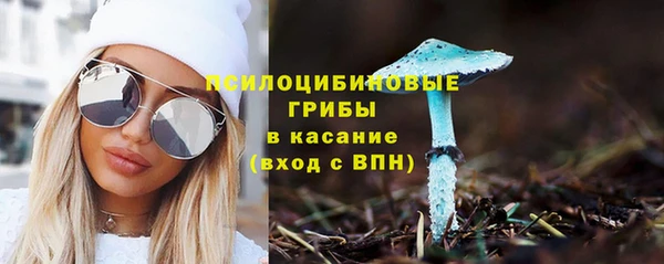 марки nbome Нефтегорск