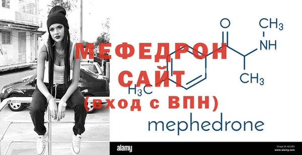 альфа пвп VHQ Нея