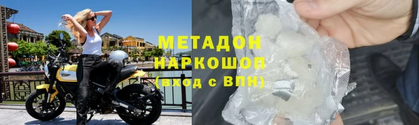 героин Нефтекумск