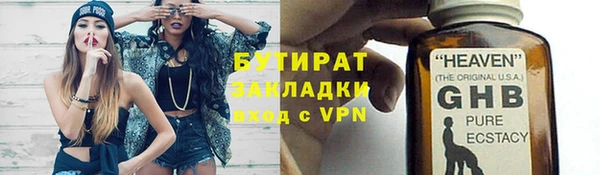 героин Нефтекумск