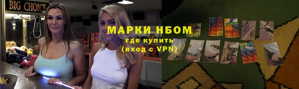 героин Нефтекумск