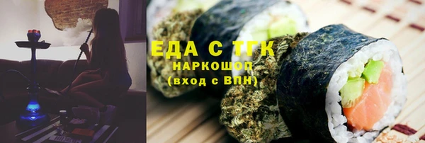 ГАЛЛЮЦИНОГЕННЫЕ ГРИБЫ Абаза