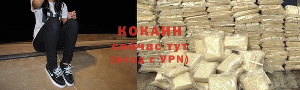 марки nbome Нефтегорск