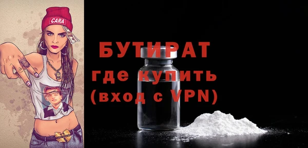 марки nbome Нефтегорск