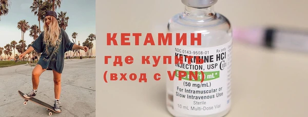 альфа пвп VHQ Нея