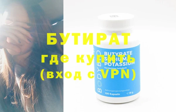 героин Нефтекумск