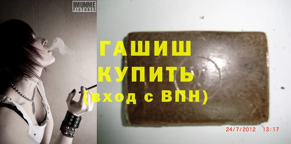 марки nbome Нефтегорск