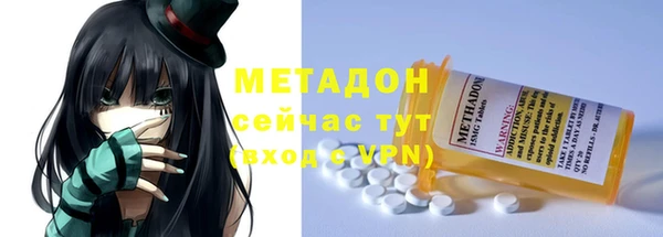 apvp Абинск