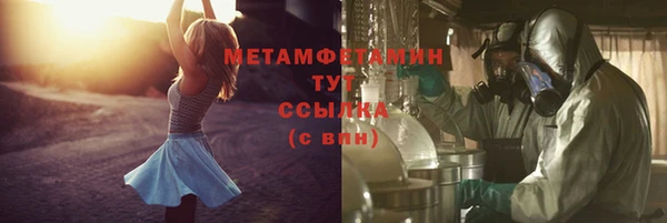 альфа пвп VHQ Нея