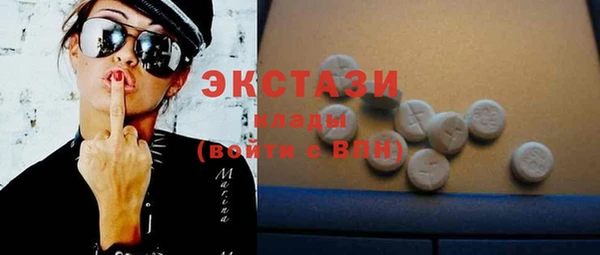 марки nbome Нефтегорск