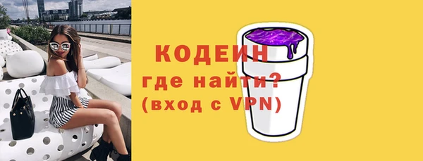 альфа пвп VHQ Нея