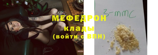 альфа пвп VHQ Нея