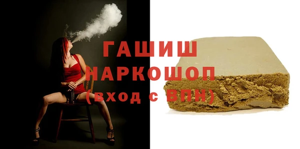 гашик Снежинск