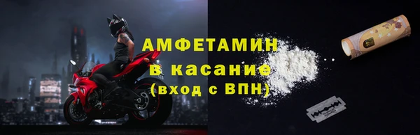 альфа пвп VHQ Нея