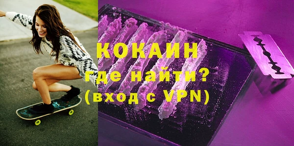 альфа пвп VHQ Нея