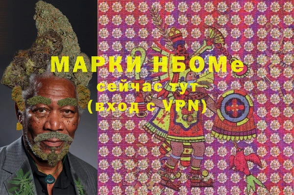 альфа пвп VHQ Нея