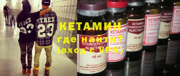 альфа пвп VHQ Нея