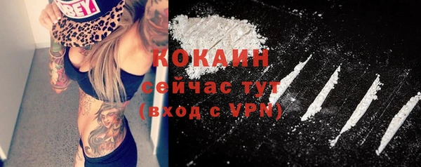 альфа пвп VHQ Нея
