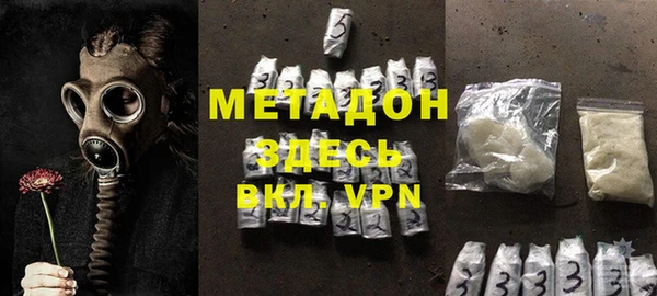 мяу мяу кристалл Абдулино
