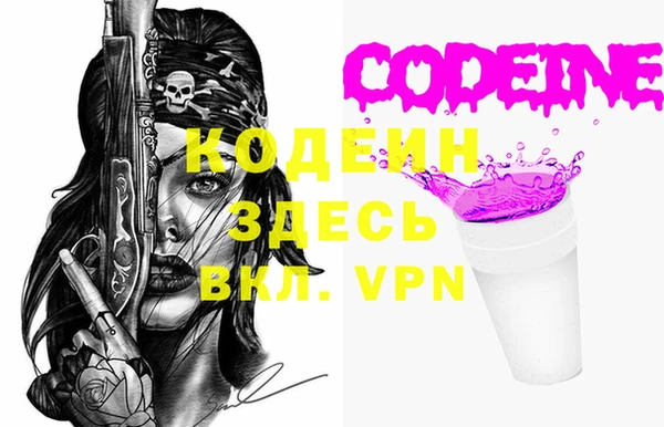 героин Нефтекумск