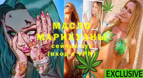 марки nbome Нефтегорск