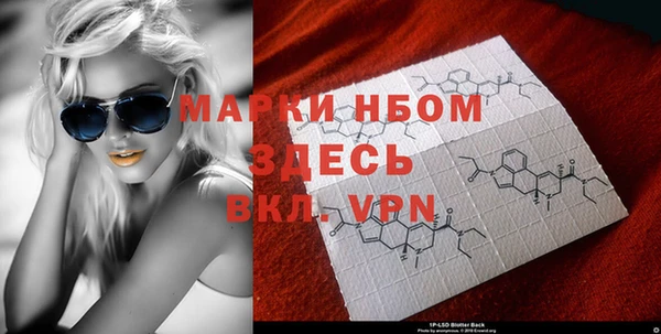 героин Нефтекумск