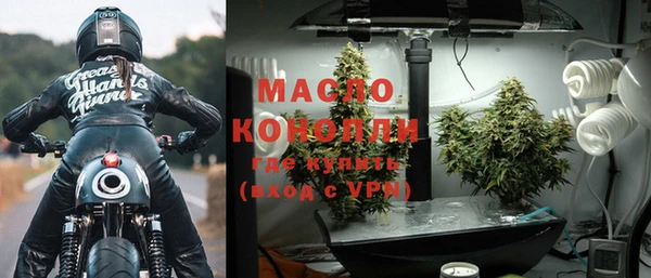 мяу мяу кристалл Абдулино