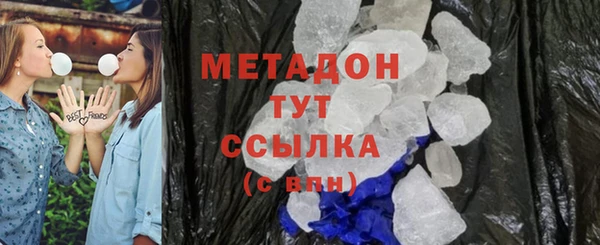 ГАЛЛЮЦИНОГЕННЫЕ ГРИБЫ Абаза