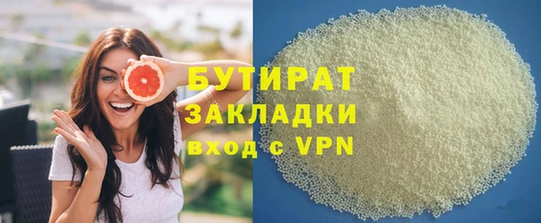мет Слюдянка