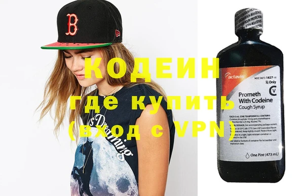 марки nbome Нефтегорск