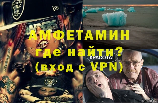 альфа пвп VHQ Нея