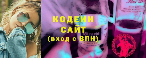 марки nbome Нефтегорск