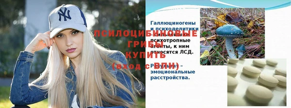 героин Нефтекумск