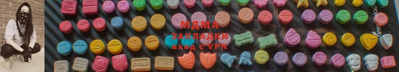 купить закладку  Ак-Довурак  MDMA crystal 