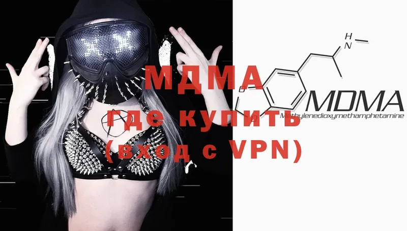 MDMA VHQ Ак-Довурак